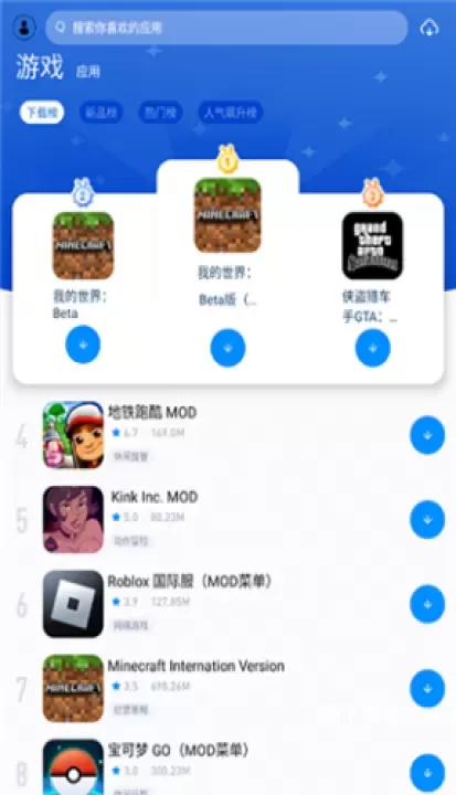 兔兔助手_https://78xz.com_系统工具_第9张