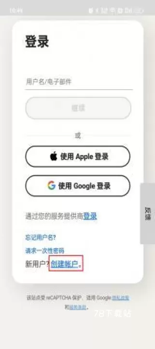 诺顿杀毒软件_https://78xz.com_系统工具_第3张
