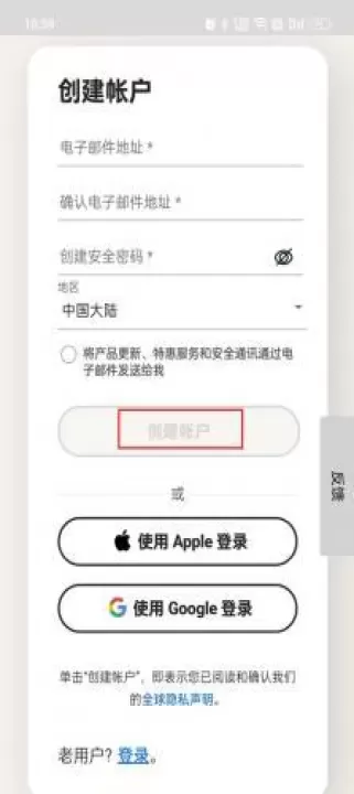诺顿杀毒软件_https://78xz.com_系统工具_第4张