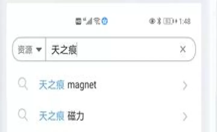 磁力星球_https://78xz.com_系统工具_第1张