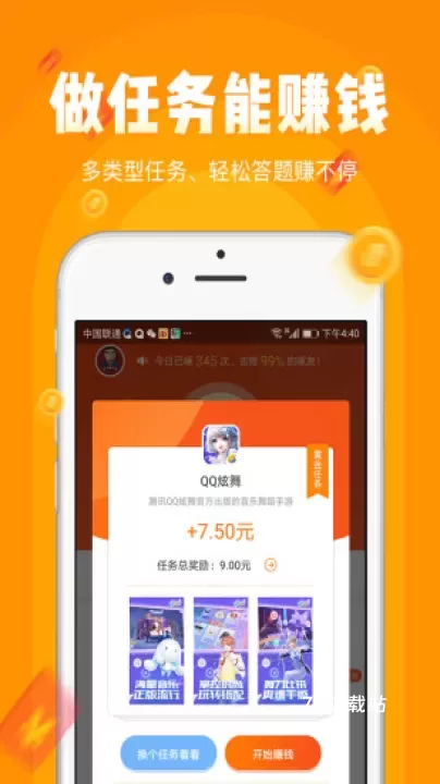 小啄赚钱_https://78xz.com_金融理财_第1张