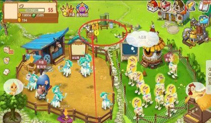 QQ牧场手机版_https://78xz.com_模拟经营_第5张