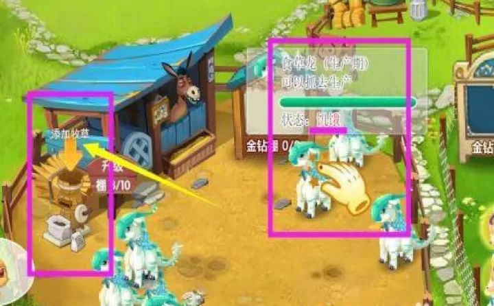 QQ牧场手机版_https://78xz.com_模拟经营_第9张