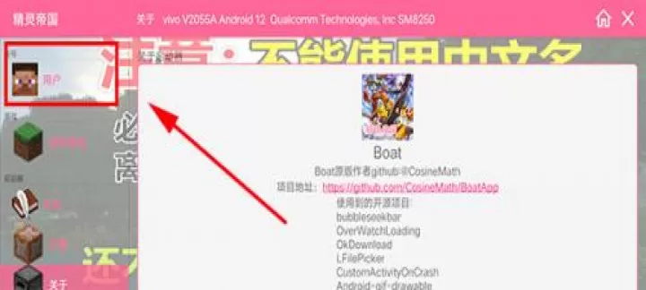 我的世界神奇宝贝_https://78xz.com_益智解谜_第2张