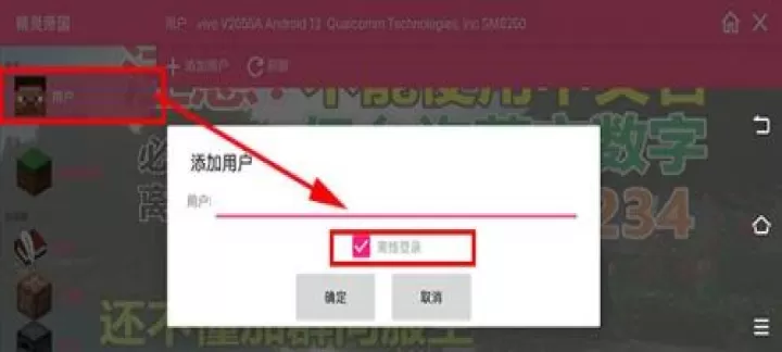 我的世界神奇宝贝_https://78xz.com_益智解谜_第3张