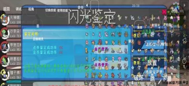 我的世界神奇宝贝_https://78xz.com_益智解谜_第5张