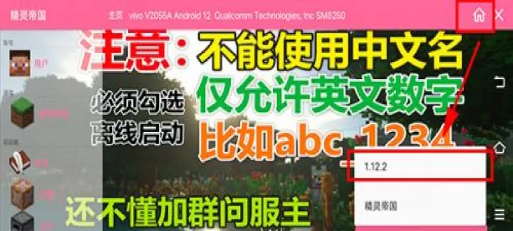 我的世界神奇宝贝_https://78xz.com_益智解谜_第4张