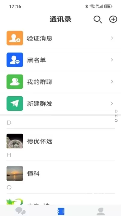 福本源_https://78xz.com_通讯社交_第1张