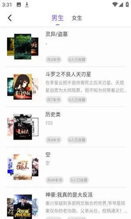 漫客阅读器_https://78xz.com_新闻阅读_第1张