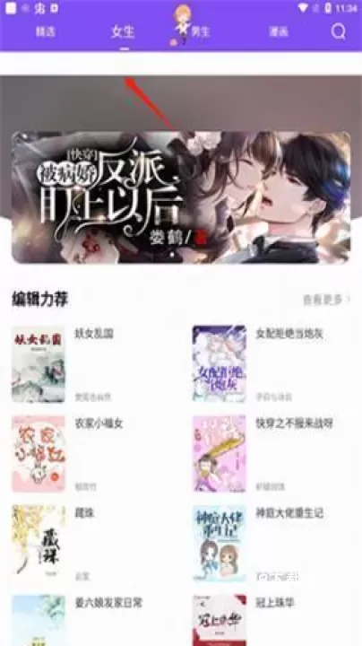 漫客阅读器_https://78xz.com_新闻阅读_第2张