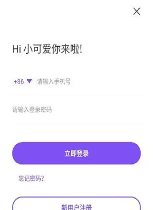 漫客阅读器_https://78xz.com_新闻阅读_第8张