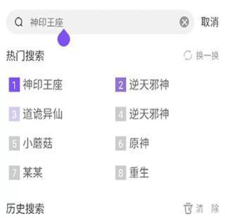 漫客阅读器_https://78xz.com_新闻阅读_第11张