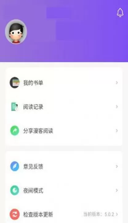 漫客阅读器_https://78xz.com_新闻阅读_第13张
