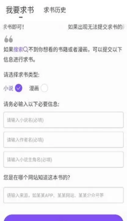 漫客阅读器_https://78xz.com_新闻阅读_第12张