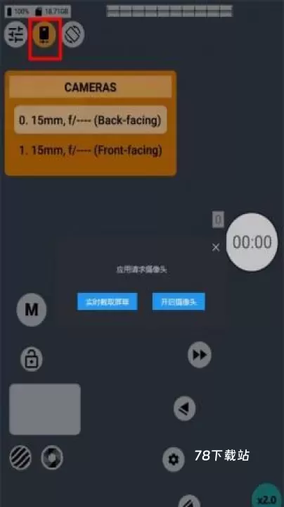 mcpro24fps_https://m.78xz.com_摄影图像_第5张