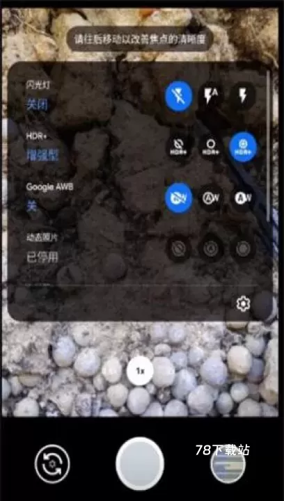 pixel相机_https://m.78xz.com_摄影图像_第2张