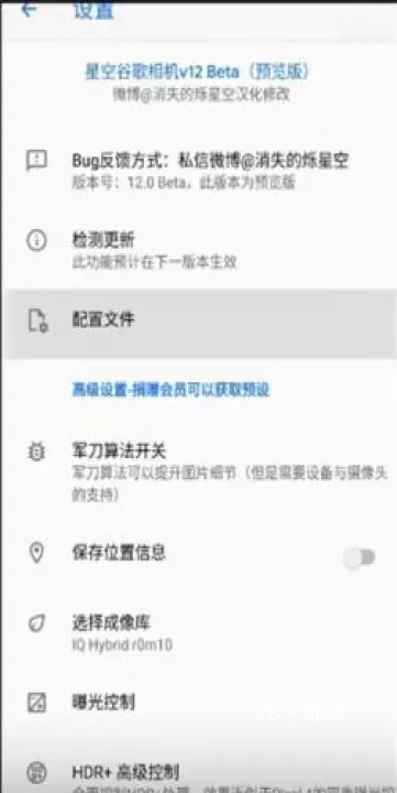pixel相机_https://m.78xz.com_摄影图像_第3张