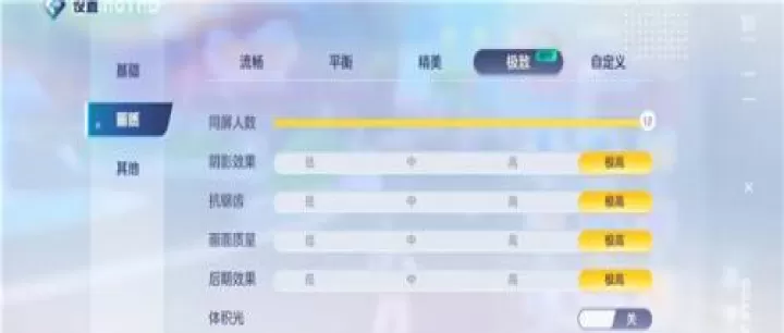 奥拉星2_https://78xz.com_角色扮演_第5张