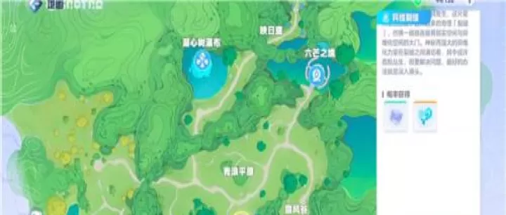 奥拉星2_https://78xz.com_角色扮演_第7张
