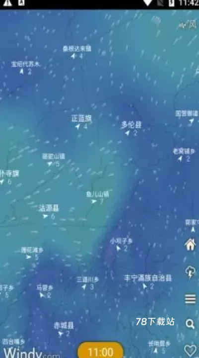 海浪天气预报_https://78xz.com_系统工具_第4张