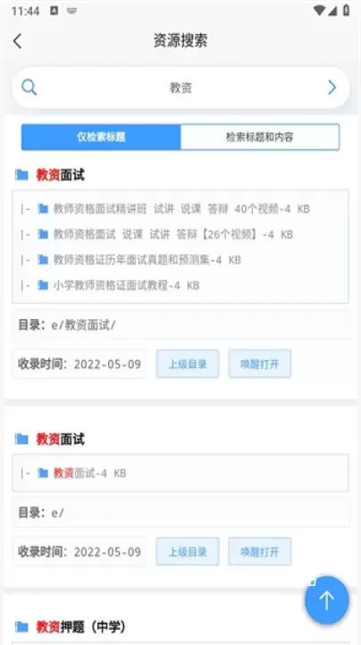 资源帮_https://78xz.com_系统工具_第3张