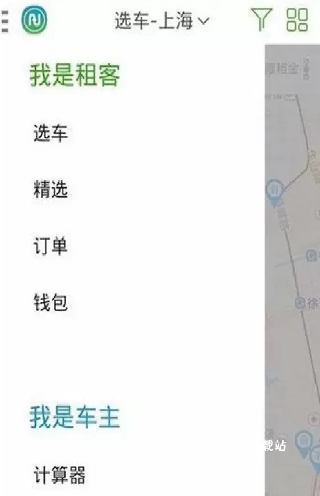 凹凸租车_https://78xz.com_出行购物_第5张
