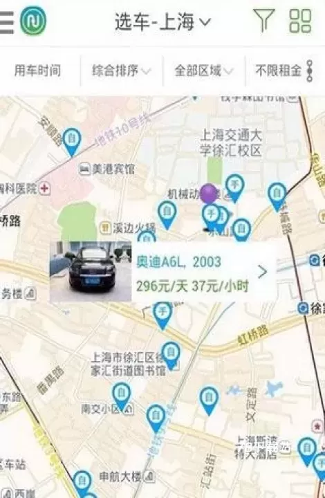 凹凸租车_https://78xz.com_出行购物_第4张