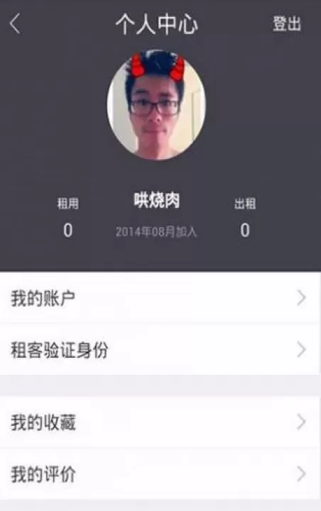 凹凸租车_https://78xz.com_出行购物_第9张