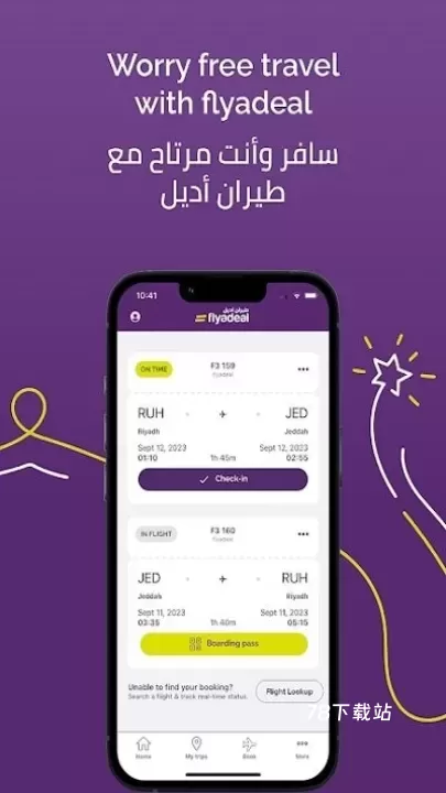 flyadeal_https://78xz.com_出行购物_第1张