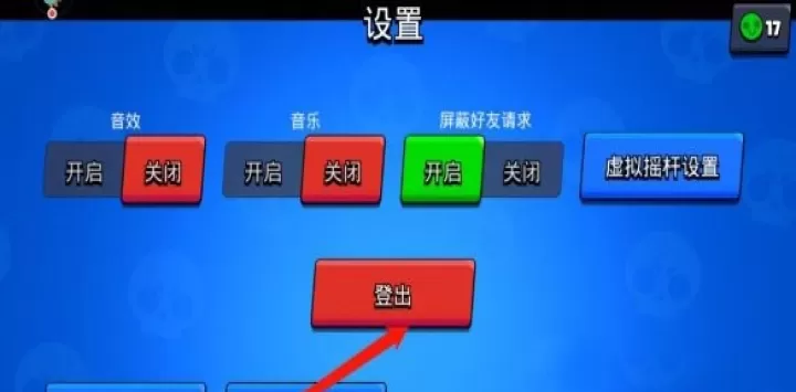 荒野乱斗_https://78xz.com_动作冒险_第3张