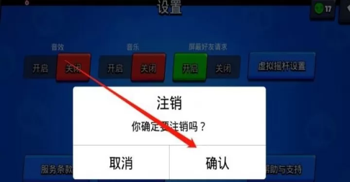 荒野乱斗_https://78xz.com_动作冒险_第4张
