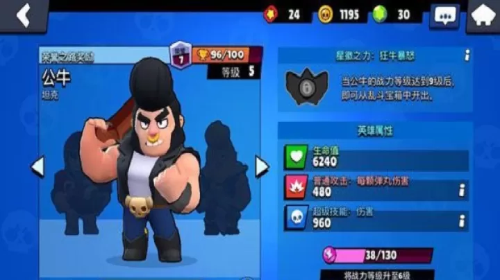 荒野乱斗_https://78xz.com_动作冒险_第6张