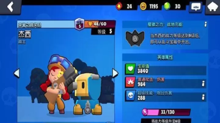 荒野乱斗_https://78xz.com_动作冒险_第8张