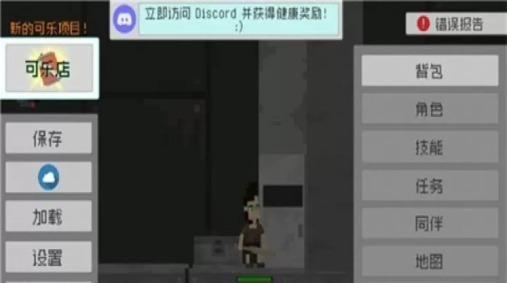 废土物语_https://78xz.com_动作冒险_第3张