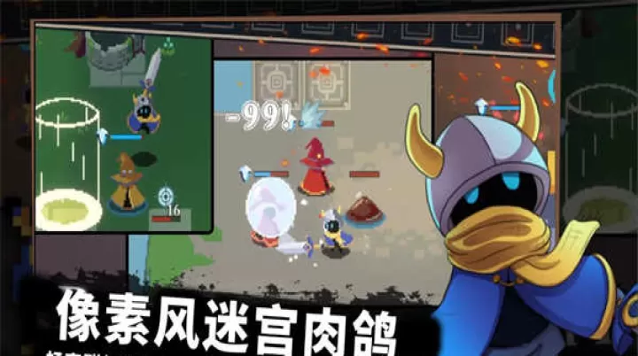 无限旅程_https://78xz.com_动作冒险_第1张