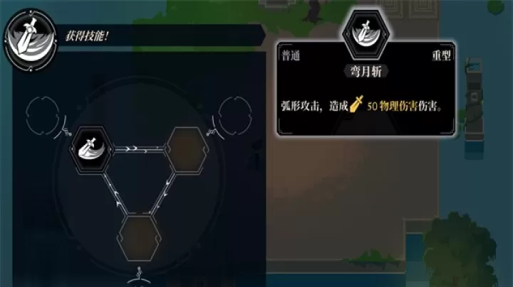 无限旅程_https://78xz.com_动作冒险_第6张