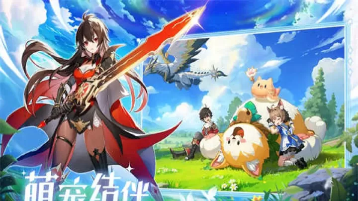 奇幻梦旅人_https://78xz.com_动作冒险_第6张