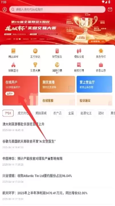 学期堂_https://78xz.com_金融理财_第2张