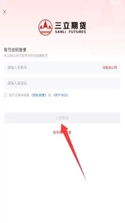 学期堂_https://78xz.com_金融理财_第1张