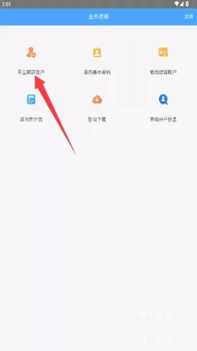 学期堂_https://78xz.com_金融理财_第3张