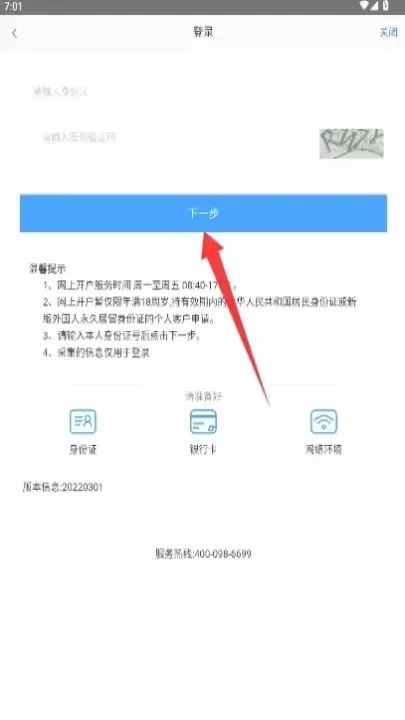 学期堂_https://78xz.com_金融理财_第4张
