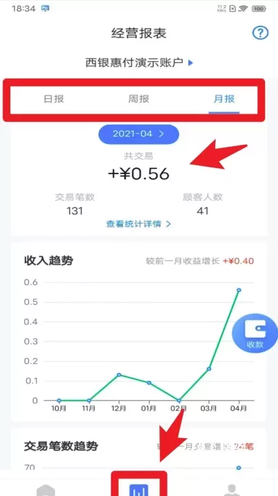 西银惠付最新版_https://78xz.com_金融理财_第4张