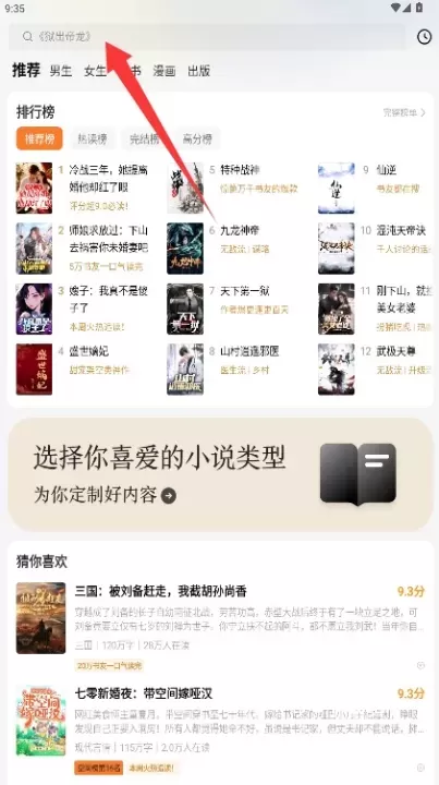 秘读小说_https://78xz.com_新闻阅读_第3张