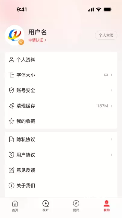 云上虞城客户端_https://78xz.com_新闻阅读_第1张