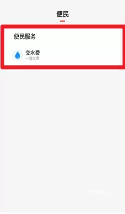云上虞城客户端_https://78xz.com_新闻阅读_第6张