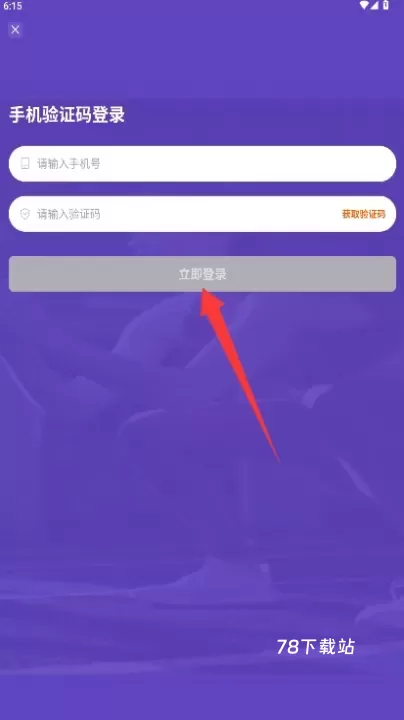 一起跳吧_https://m.78xz.com_生活休闲_第2张