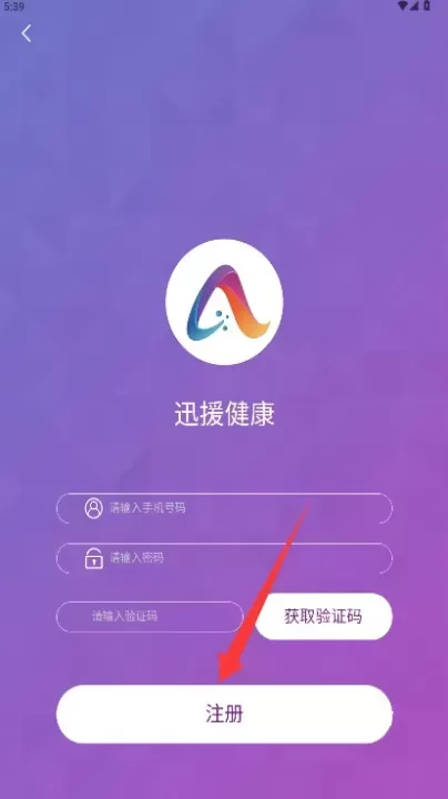 迅援健康_https://m.78xz.com_生活休闲_第3张
