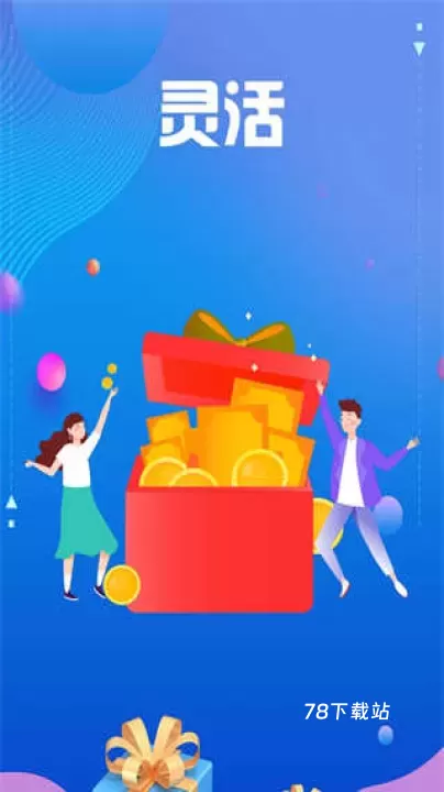 顺手记账_https://78xz.com_金融理财_第1张