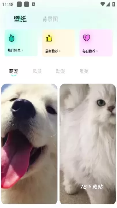 风铃壁纸_https://78xz.com_手机美化_第1张