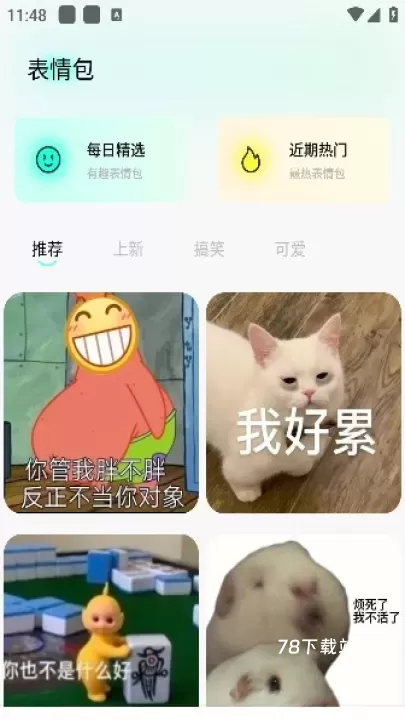 风铃壁纸_https://78xz.com_手机美化_第5张